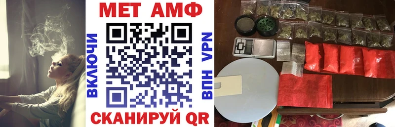 Amphetamine 98% Питкяранта