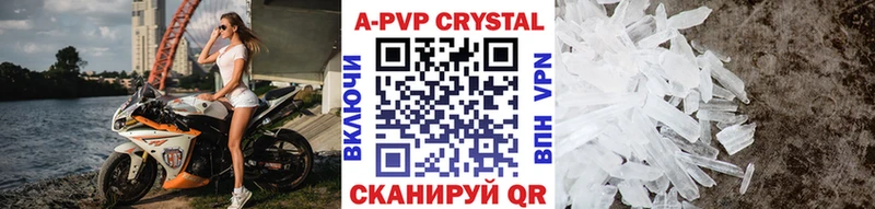 купить закладку  Питкяранта  Alfa_PVP СК КРИС 
