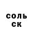 Амфетамин VHQ Erjanat Berdibek