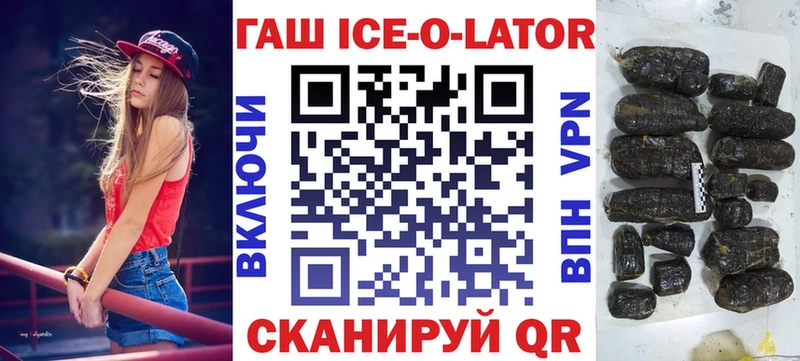 Гашиш 40% ТГК  наркотики  Питкяранта 