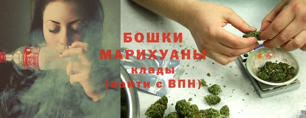 MDMA Premium VHQ Балабаново