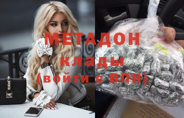 мефедрон Баксан