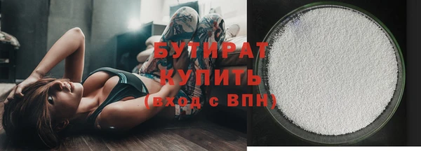 прущая мука Балахна