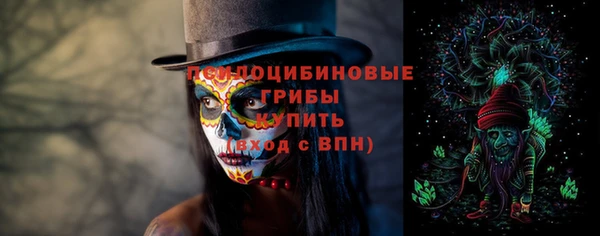 MDMA Premium VHQ Балабаново