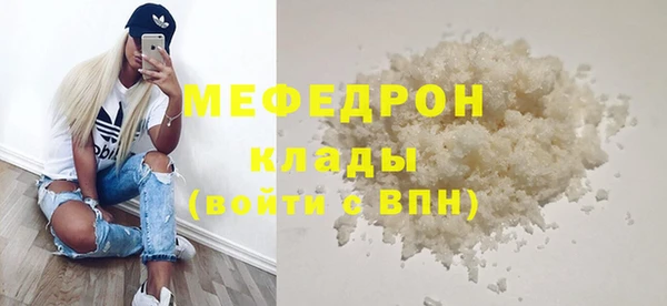 мефедрон Баксан
