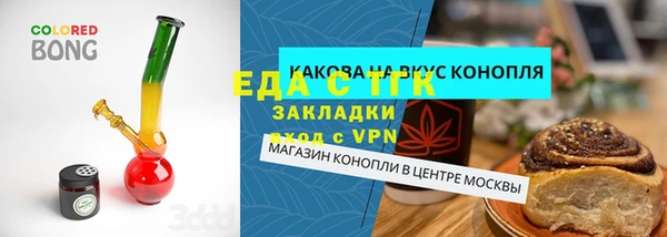 мефедрон Баксан