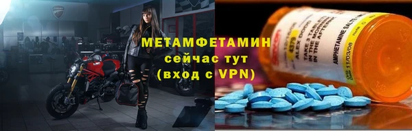 MDMA Premium VHQ Балабаново