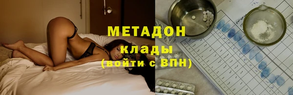 MDMA Premium VHQ Балабаново