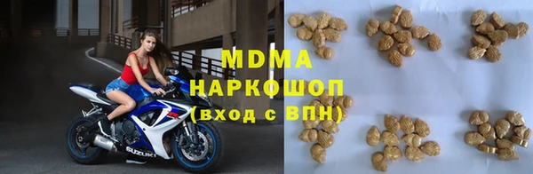 MDMA Premium VHQ Балабаново
