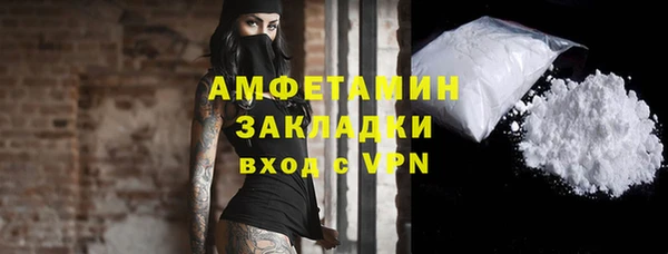 мефедрон Баксан
