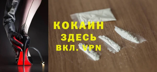 MDMA Premium VHQ Балабаново