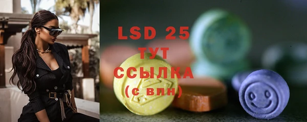 MDMA Premium VHQ Балабаново