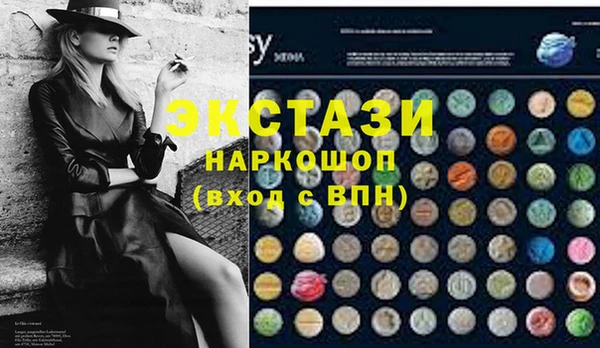 мефедрон Баксан