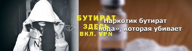 мефедрон Баксан