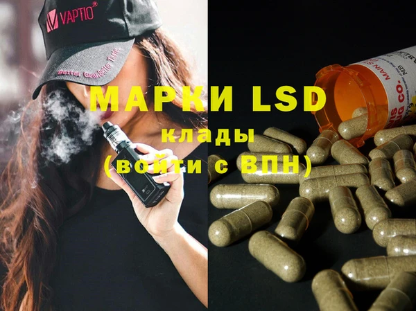 MDMA Premium VHQ Балабаново