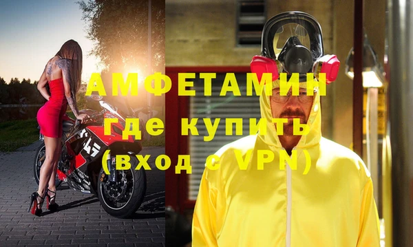 мефедрон Баксан