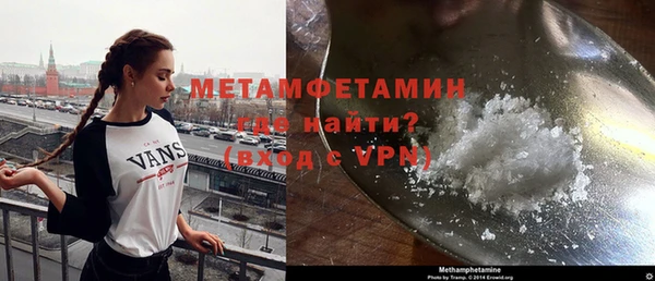 MDMA Premium VHQ Балабаново