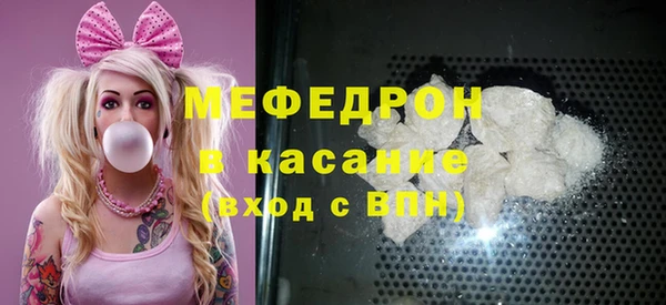 прущая мука Балахна