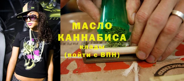 MDMA Premium VHQ Балабаново