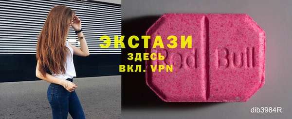 MDMA Premium VHQ Балабаново