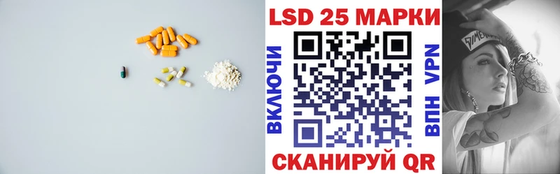 Лсд 25 экстази ecstasy Питкяранта