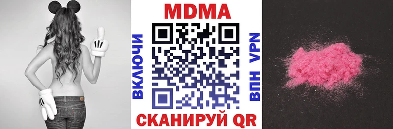 МДМА Molly  дарк нет официальный сайт  Питкяранта 
