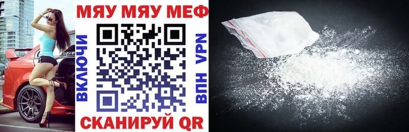 гидра зеркало Питкяранта МЯУ-МЯУ VHQ закладка