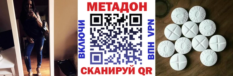 блэк спрут ссылка  хочу   Питкяранта  МЕТАДОН VHQ 
