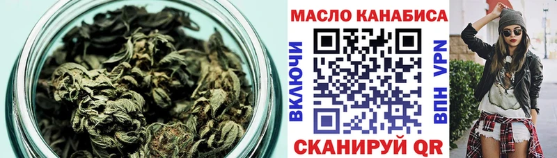 blacksprut сайт  наркота  Питкяранта  ТГК Wax 